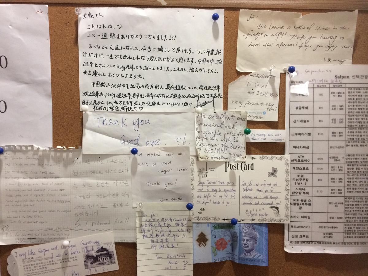 Garapan Guest House 사이판 외부 사진